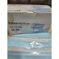 (現貨)順易利 奕綸 凱勝 令和 上好 久富餘 彩色滿版口罩 蜜糖橘蜜桃粉桃紅粉橘香檳黃湖水藍尼莫橘酪梨綠鵝黃 醫療口罩