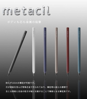 (附發票)日本製黑科技 sunstar metacil 金屬鉛筆 / 替換筆蕊