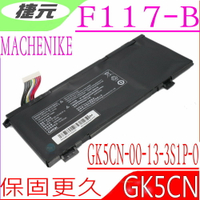 捷元 F117-B 電池(原裝)-MACHENIKE   X9Ti  X9Ti-R F117-B f117-b1 GK5CN-00-13-3S1P-0 GK5CN-03-13-3S1P-0 GK5CN