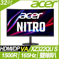 【hd數位3c】ACER XZ322QU S(2H1P/1ms/VA曲面/165Hz/含喇叭/FreeSync Premium/HDR400)【下標前請先詢問 有無庫存】