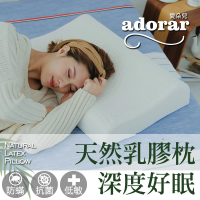 【Adorar愛朵兒】買一送一 泰國乳膠枕-人體工學型釋壓(12cm)