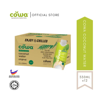 [Carton Deal] COWA Coconut Water 330ml / COWA Air Kelapa 330ml -  12 units
