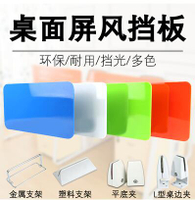 學生課桌擋板免打孔移動考試隔板可定製防飛沫防疫食堂餐桌隔離板 99購物節