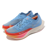 【NIKE 耐吉】競速跑鞋 ZoomX Vaporfly Next 2 女鞋 藍 橙橘 路跑 碳板 運動鞋(DZ5222-400)