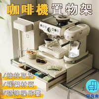 附發票 工廠直銷 【宅配免運】咖啡機置物架 茶杯收納櫃 茶包收納櫃 水杯收納櫃 咖啡器具收納架 咖啡櫃 茶水櫃 膠囊咖啡收納特惠/全館折扣 售後保障 可開發 zl548