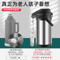 ✓∋▩氣壓式熱水瓶家用大容量保溫壺不鏽鋼內膽外殼按壓式暖水壺開水瓶水壺