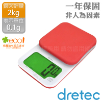 【DRETEC】『戴卡』超大螢幕微量LED廚房料理電子秤-紅色(KS-262RD)