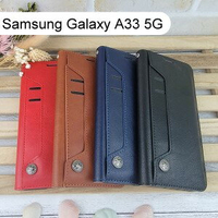 多卡夾真皮皮套 Samsung Galaxy A33 5G (6.4吋)