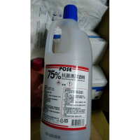75%POSE佳欣酒精清潔液可噴手乙醇現貨 食用酒精(非藥用)1500ml現貨