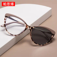 DOISYER Fashionable photochromic glasses women trendy personalized cat-eye Anti-blue light color changing glasses