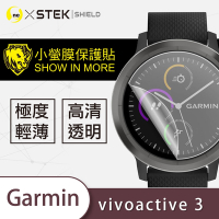 O-one小螢膜 Garmin vivoactive 3 手錶保護貼 (兩入) 犀牛皮防護膜 抗衝擊自動修復