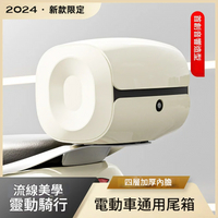 公司貨 免運 開立發票 車尾箱 機車後備箱 機車置物箱 機車尾箱 機車後行李箱  新款音響尾箱電動車后背箱適用雅迪愛瑪臺鈴通用靠背大容量儲物箱