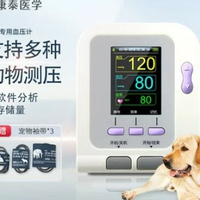 【可開發票】康泰獸用血壓計寵物血壓測量儀小動物電子測血壓血氧心率貓狗專用