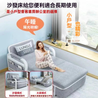 【XYG】沙發床折疊多功能伸縮寬1.28米單人床家用小戶型沙發床兩用(沙發床/折疊床/沙發椅)