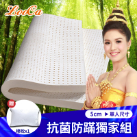 【LooCa】贈枕x1-法國防蹣防蚊5cm泰國乳膠床墊(單人3尺)