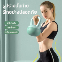 KUS เคตเทิลเบล 6 kg 2.5kg/4kg/5kg/8kg  (แถม ถุงมือ) ผู้หญิง ออกกําลังกาย ยกน้ําหนัก kettlebell นิ่ม 