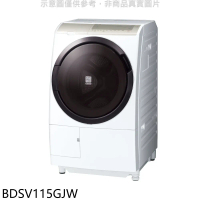 日立家電【BDSV115GJW】11.5公斤溫水滾筒(與BDSV115GJ同款)洗衣機左開(含標準安裝)