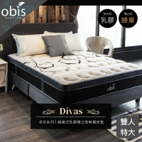 【obis】Divas名伶系列_蜂巢式乳膠獨立筒無毒床墊雙人特大6X7尺(24cm)