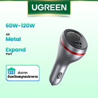 Ugreen 84W USB Car Charger Quick Charge QC PD 4.0 3.0 อะแดปเตอร์ชาร์จเร็วในรถยนต์ ซ็อกเก็ตที่จุดในรถ