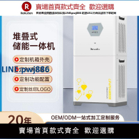 【高品質超低價】11KW/5KW太陽能家用逆控一體機光伏儲能逆變器堆疊式戶用儲能系統