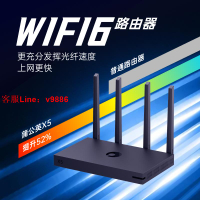 【最低價】【公司貨】蒲公英X5-7代全千兆企業級路由器穿墻王WiFi6 SDN千兆端口商家用高速穩定異地組網大戶型辦公室超強信號wifi