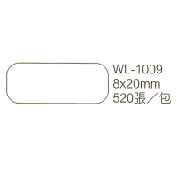 華麗牌 WL-1009 自黏性標籤 8x20mm 白色 520張入