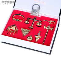 游戲王鑰匙扣千年積木神器項鏈套裝動漫錫杖智慧輪眼掛件新品