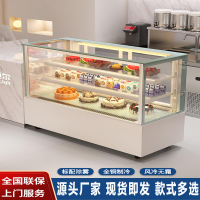 【保固兩年】風冷無霜蛋糕展示柜保鮮柜小型甜品冷藏柜西點熟食冰箱奶茶店水果