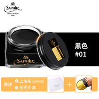 Alden ครีมบำรุงผิวสะโพกครีมบำรุงผิวเพิ่มสีครีมขัดรองเท้า Saphir Saphir cordovan