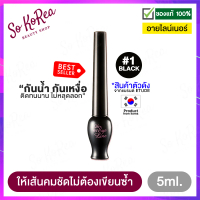 จัดส่งในกรุงเทพฯ Etude House Oh M'Eye Line Liquid Eyeliner 5ml. Waterproof eyeliner, 3 colors, black
