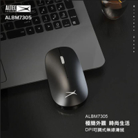 【現貨】滑鼠無線 滑鼠 無線滑鼠 DPI可調式無線滑鼠 黑 ALBM7305 輕量滑鼠 無限滑鼠 靜音滑鼠  柚柚的店