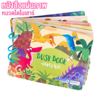 ELIYAหนังสือกิจกรรม หนังสือQuiet Book เสริมพัฒนาการ หนังสือตัวต่อ เพิ่มทักษะการเรียนรู้ สินค้าพร้อมส