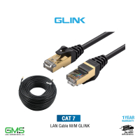 สายแลน LAN CABLE GLINK CAT7 ความยาวสาย 2 3 5 10 20 30 40 50 100 เมตร ความเร็วสูงสุด 10,000 bps 600 mHz รับประกัน 1 ปี 2M_CAT7