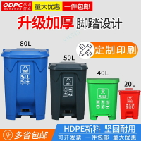 分類垃圾桶 家用大號商用40L腳踏室內廚房垃圾箱 60L大號公共場合20