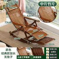 搖搖椅躺椅陽臺家用休閒大人懶人可坐可躺睡老人午休單人摺疊椅子