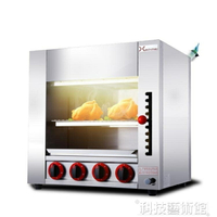烤箱 XINDIZHU四頭商用燃氣烤箱紅外線面火爐升降烤爐煤氣面火烤箱 交換禮物