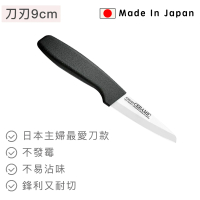 【好拾物】日本製 FOREVER 陶瓷刀 水果刀 白刃黑柄(9cm)