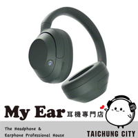 『送全家禮物券』SONY 索尼 WH-ULT900N 森林灰 降噪 藍牙 無線 耳罩耳機 | My Ear 耳機專門店