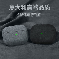 適用AirpodsPro保護殼蘋果耳機airpods3保護套3代耳機殼2por無線藍牙盒ipodpro男airpodpr