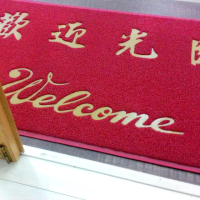【范登伯格】中英文歡迎光臨PVC膠底止滑刮泥墊(120x180cm)