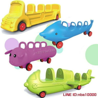 幼兒園互動小車玩具兒童多人協助車寶寶四輪推車協力扭扭車滑行車JD CY潮流站