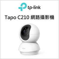 TP-LINK Tapo C210 網路攝影機【INICT5】【不囉唆】