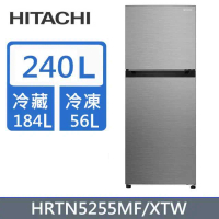 贈禮券1800元【HITACHI 日立】 240公升變頻兩門冰箱HRTN5255MF璀璨銀(XTW)