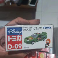 Tomica D09 Toyota Supra Kim Possible Green