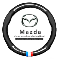 Mazda 38 ซม.พวงมาลัยรถสําหรับ Mazda Mazda 2 3 Cx5 Cx30 Cx8 Cx3 Mazda2 6 5 Bl Gh Gp คาร์บอนไฟเบอร์พวง