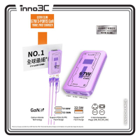 inno3C - 全球最細 67W GaN 三輸出旅行快速充電器 i-67DT (紫色)