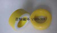 Toroid Core T90-26 23mm 2.3cm kuning putih yellow white Original