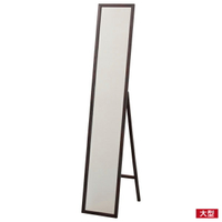 ◆立鏡 MAPLE150 DBR 楓木 NITORI宜得利家居