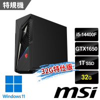 msi微星 Infinite S3 14NSA-1646TW GTX1650 電競桌機 (i5-14400F/32G/1T SSD/GTX1650/Win11-32G特仕版)
