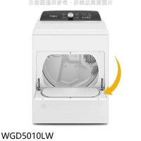 惠而浦【WGD5010LW】12公斤瓦斯型乾衣機(含標準安裝)(回函贈)